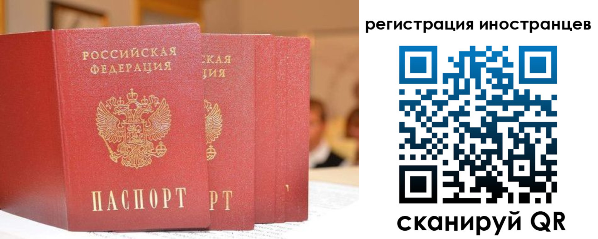 где прописаться в Глазове
