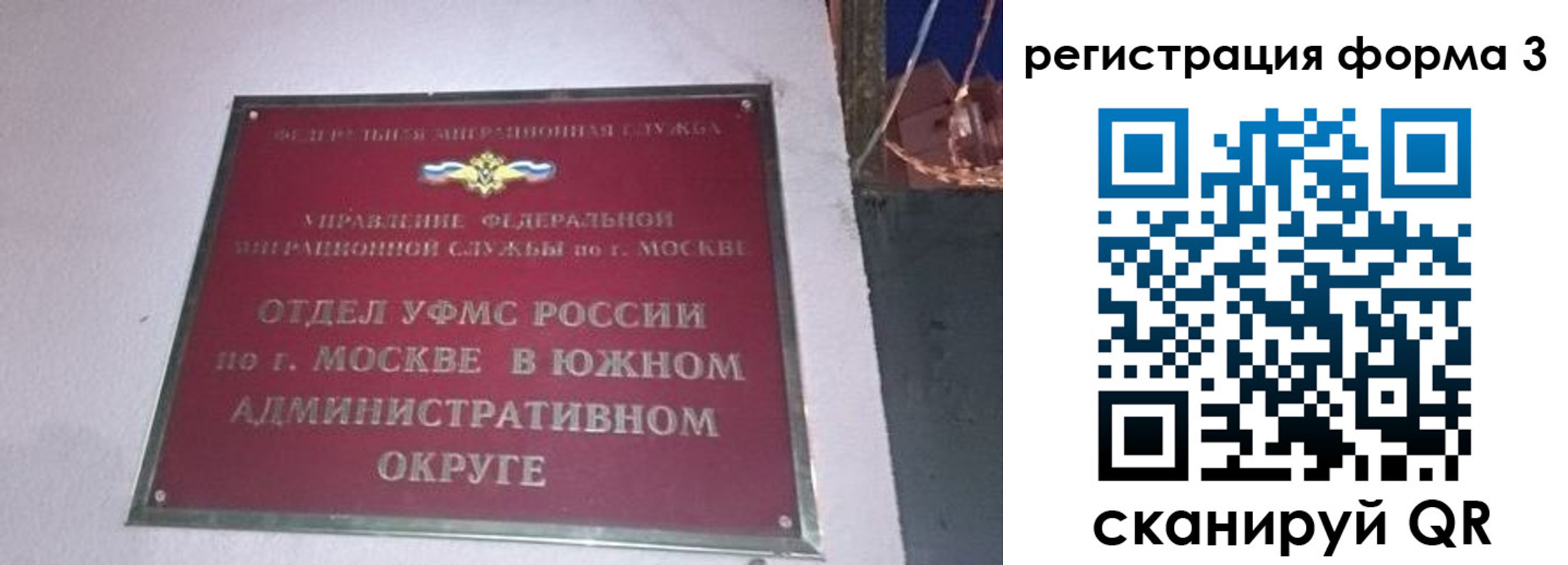 временная регистрация госуслуги в Глазове